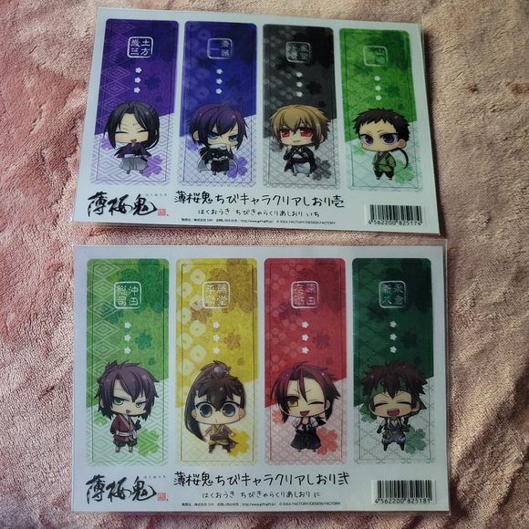 Hakuoki Chibi Character Clear Bookmark Set of 8 Hakuouki - Picture 9 of 9